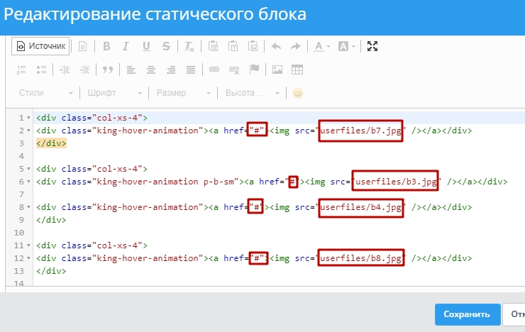 Шаблон "King" - 5948