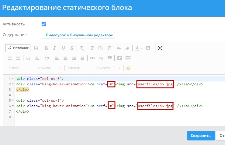 Шаблон "King" - 3483