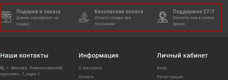 Шаблон "King" - 5631