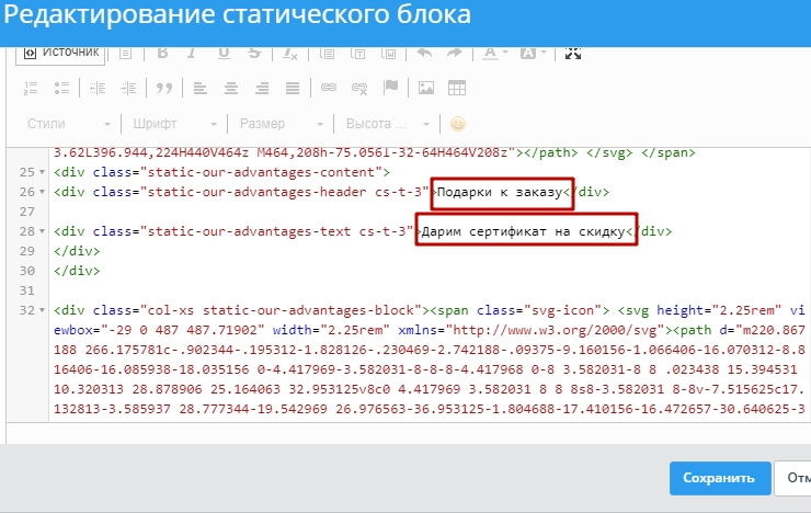 Шаблон "King" - 9032