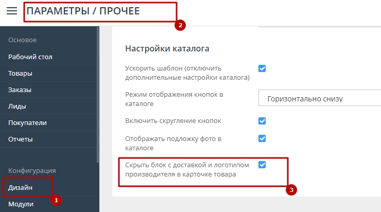 Шаблон "King" - 3880