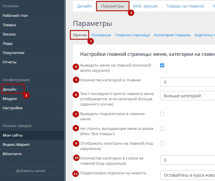 Шаблон "King" - 7621