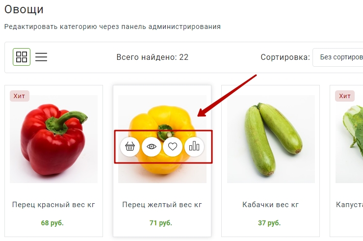 Шаблон "King" - 3998