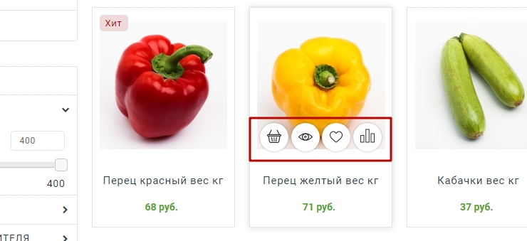 Шаблон "King" - 2858