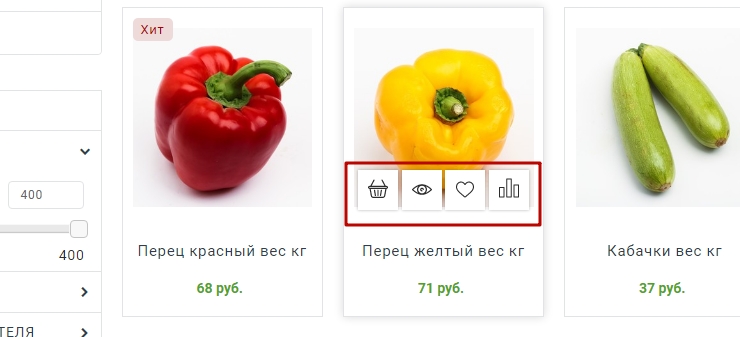 Шаблон "King" - 5768