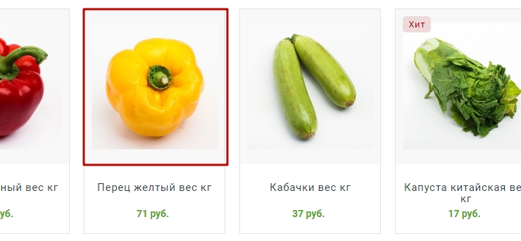 Шаблон "King" - 7702