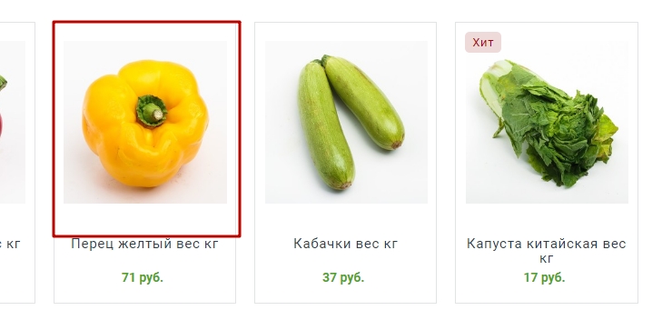 Шаблон "King" - 5620