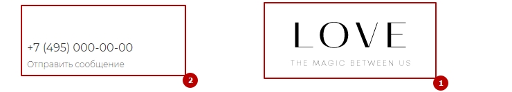 Шаблон "Love" - 7555