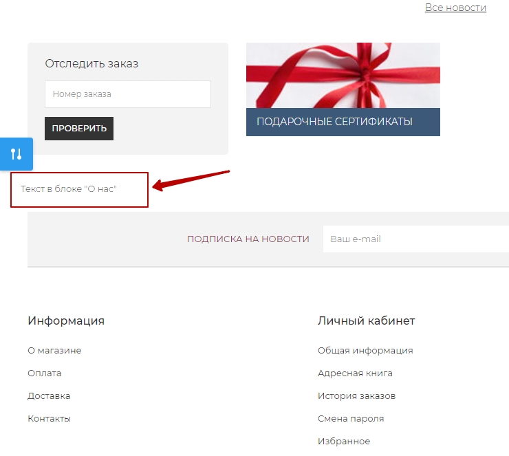 Шаблон "Love" - 2784