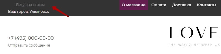 Шаблон "Love" - 4277