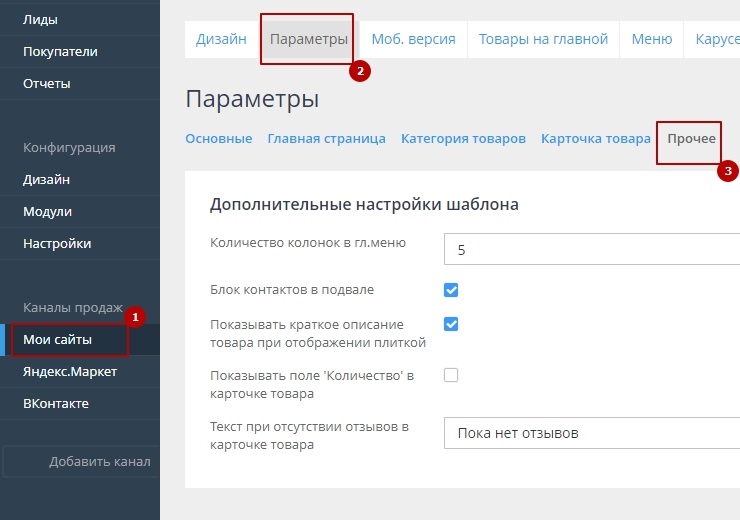 Шаблон "Love" - 1853