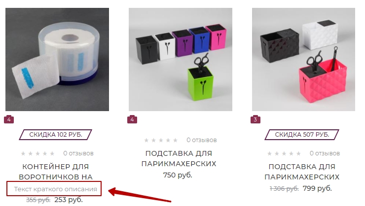 Шаблон "Love" - 9667