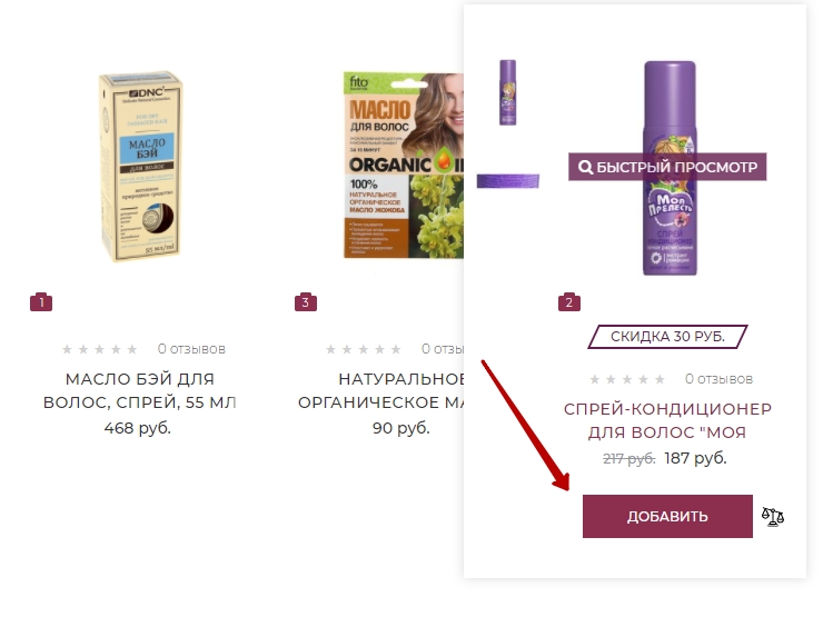 Шаблон "Love" - 6317