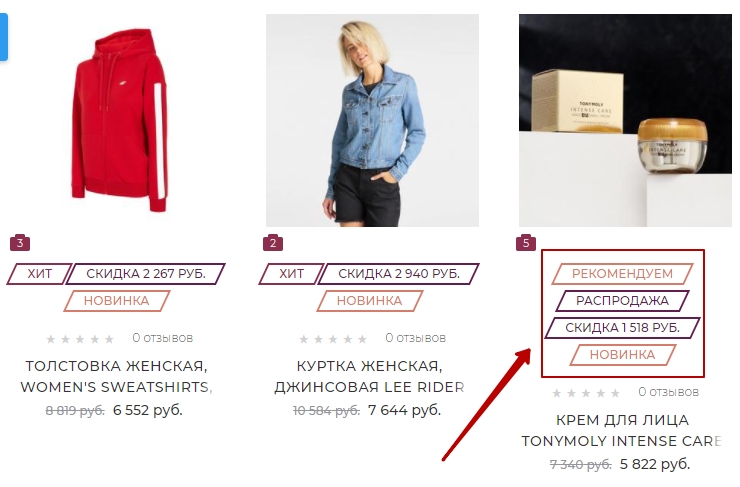 Шаблон "Love" - 8494