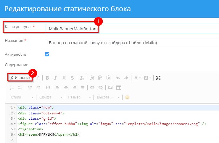 Режим "Источник".