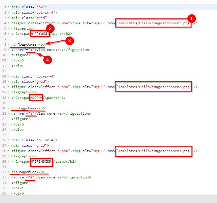 Редактирование параметров.