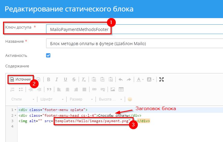 Шаблон "МайлО" - 6592