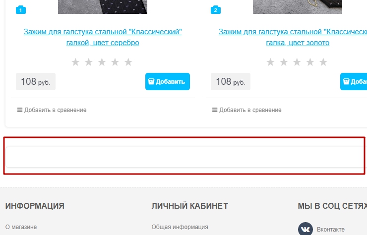 Шаблон "Minimalistic" - 3259