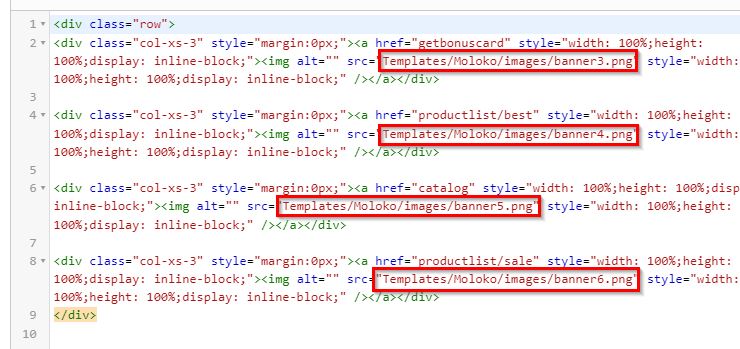 Редактирование адреса на изображение.