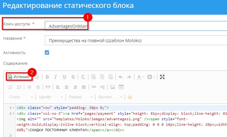 Режим "Источник".