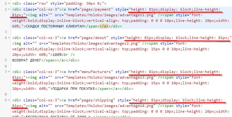 Редактирование стилей блока.
