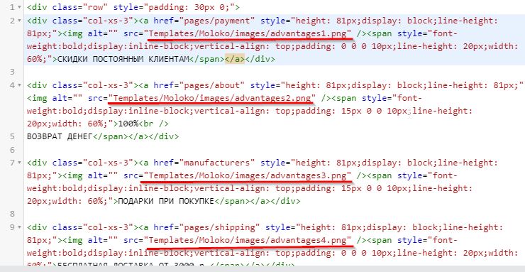 Редактирование адреса на изображение.