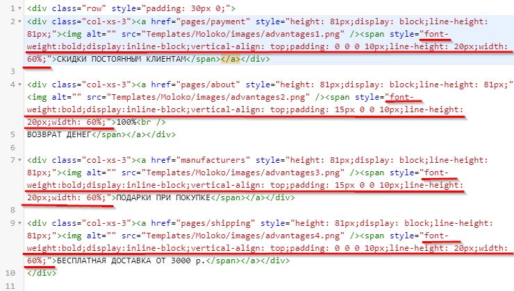 Редактирование стилей надписи.