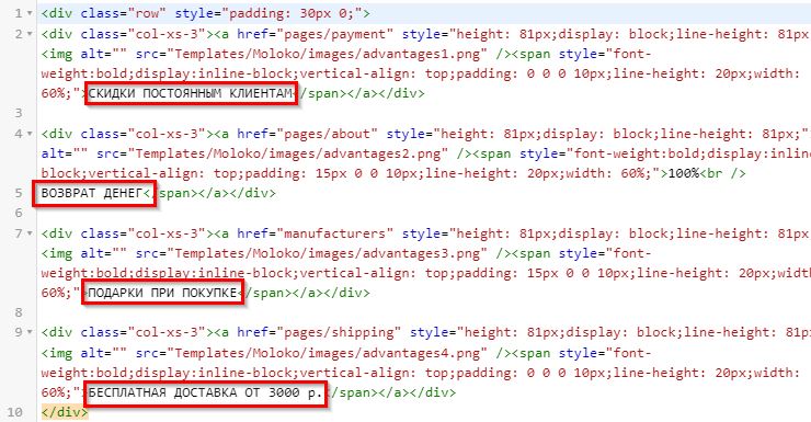 Редактирование надписи.