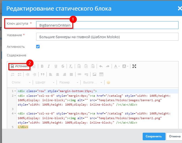 Режим "Источник".