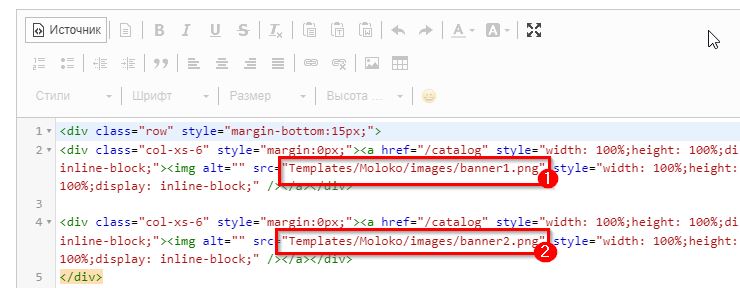 Редактирование ссылки.