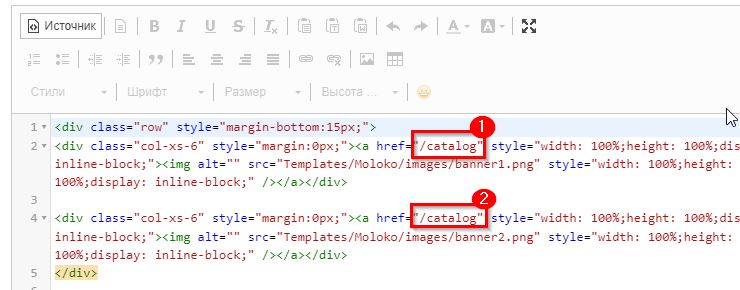 Редактирование адреса на изображение.
