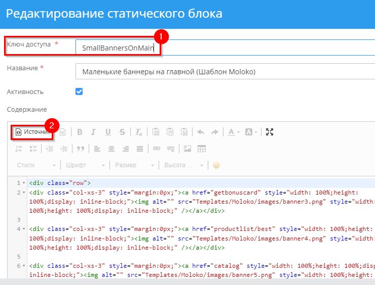 Режим "Источник".