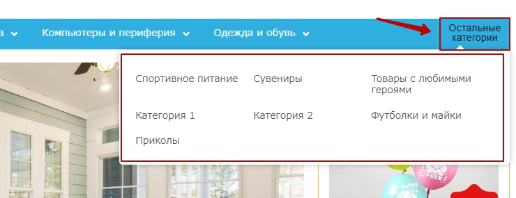 Шаблон "Muza" - 1412