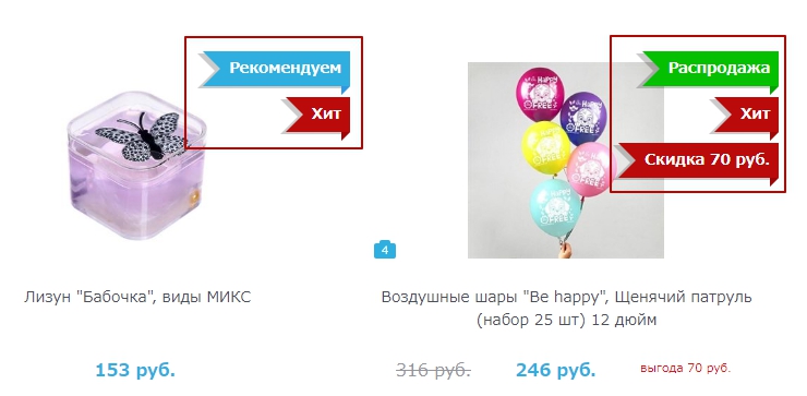 Шаблон "Muza" - 9387