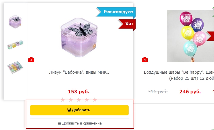 Шаблон "Muza" - 1604