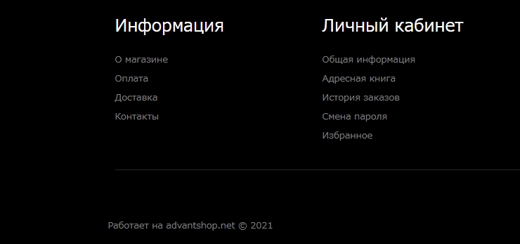 Шаблон "Muza" - 9767