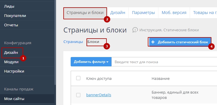 Шаблон "Muza" - 1083