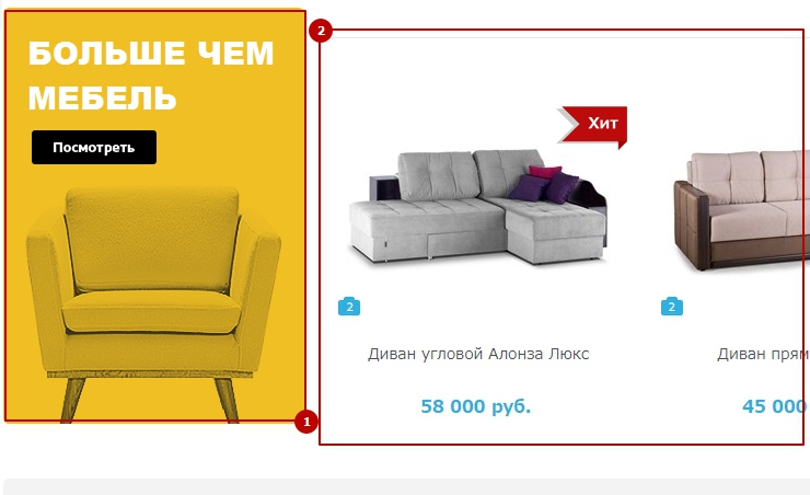 Шаблон "Muza" - 3603