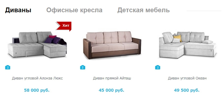 Шаблон "Muza" - 2457