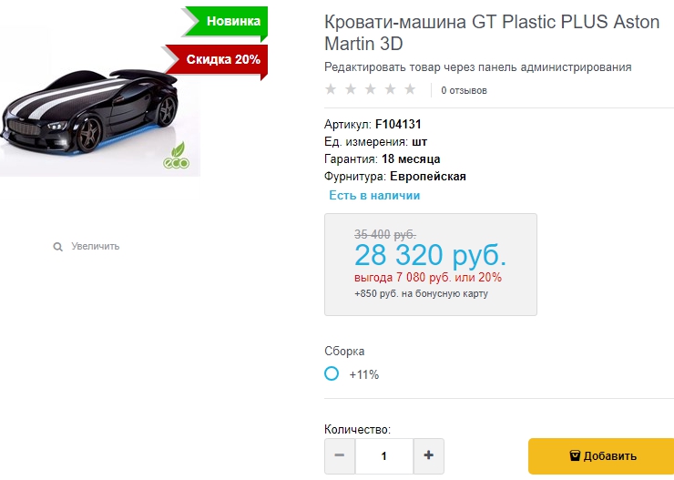 Шаблон "Muza" - 9279