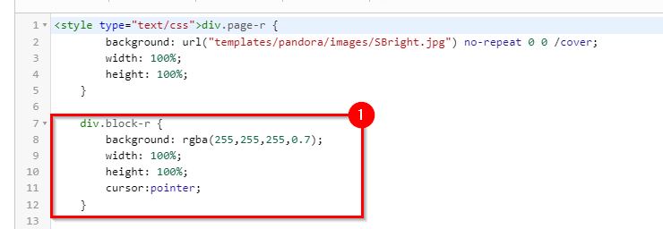 Редактирование стилей с затемнением.