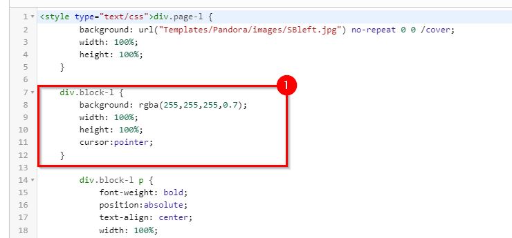 Редактирование стилей с затемнением.