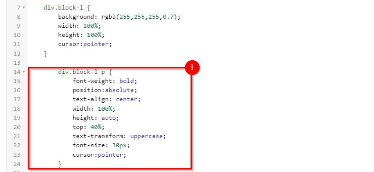 Редактирование стилей надписи.