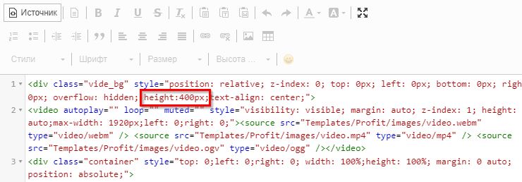 Параметр высоты блока.