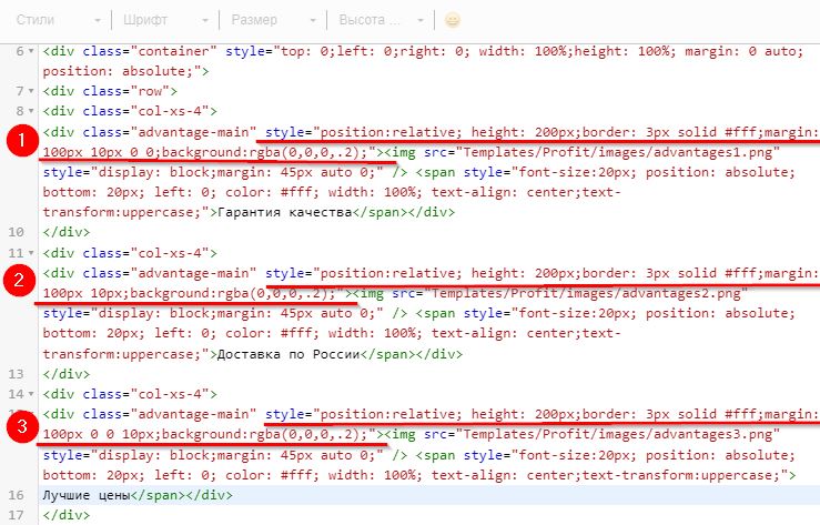 Стили блока.