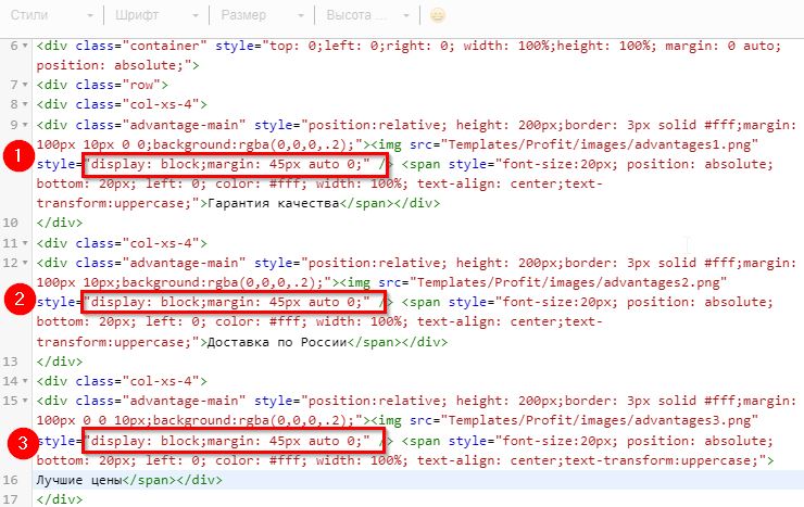 Стили изображения в блоке.