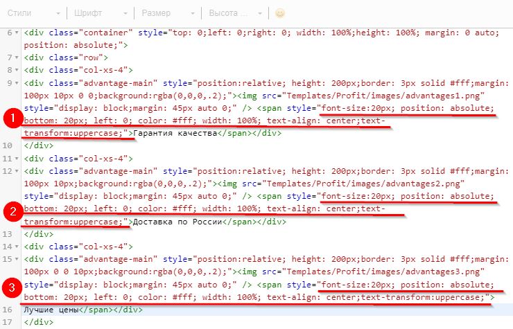 Стили для текста под изображением.