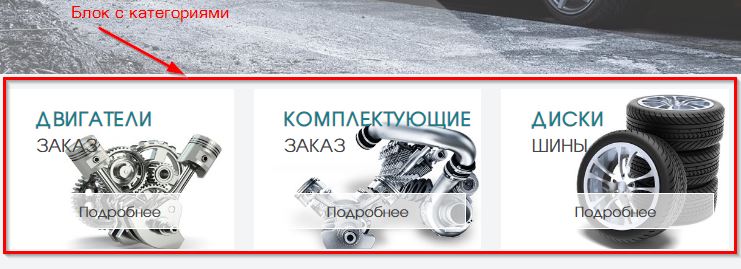 Шаблон "Profit" - 6592