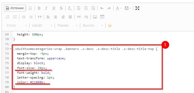 Шаблон "Profit" - 5482