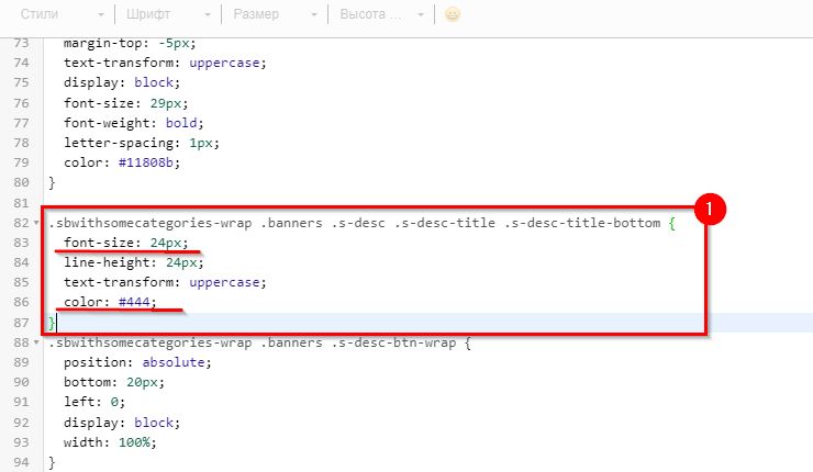 Шаблон "Profit" - 3740